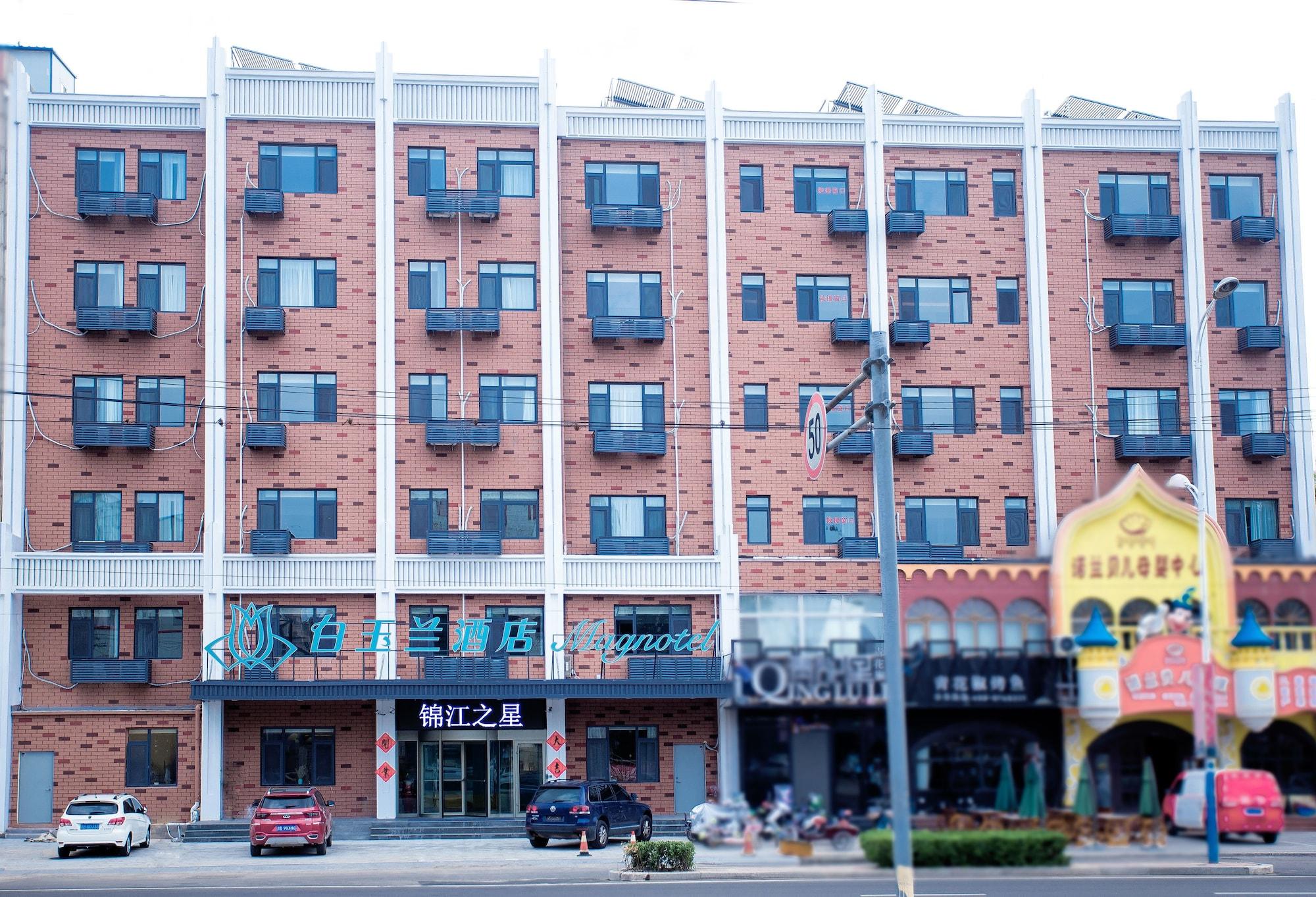 Magnotel Hotel Of Qingdao Jiaozhou, Guangzhou South Road Hotel Exterior photo